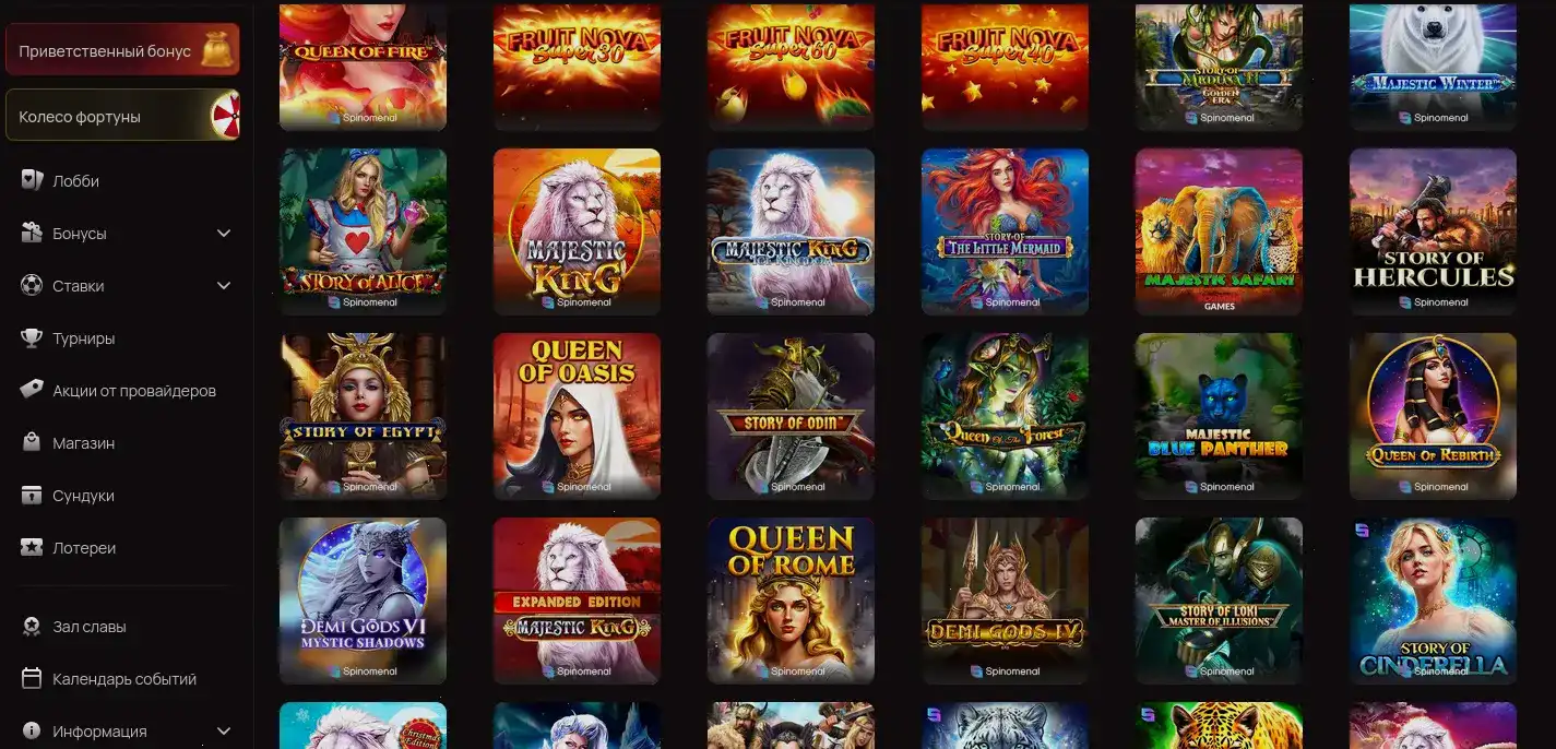 Бонусы и акции в казино Kent